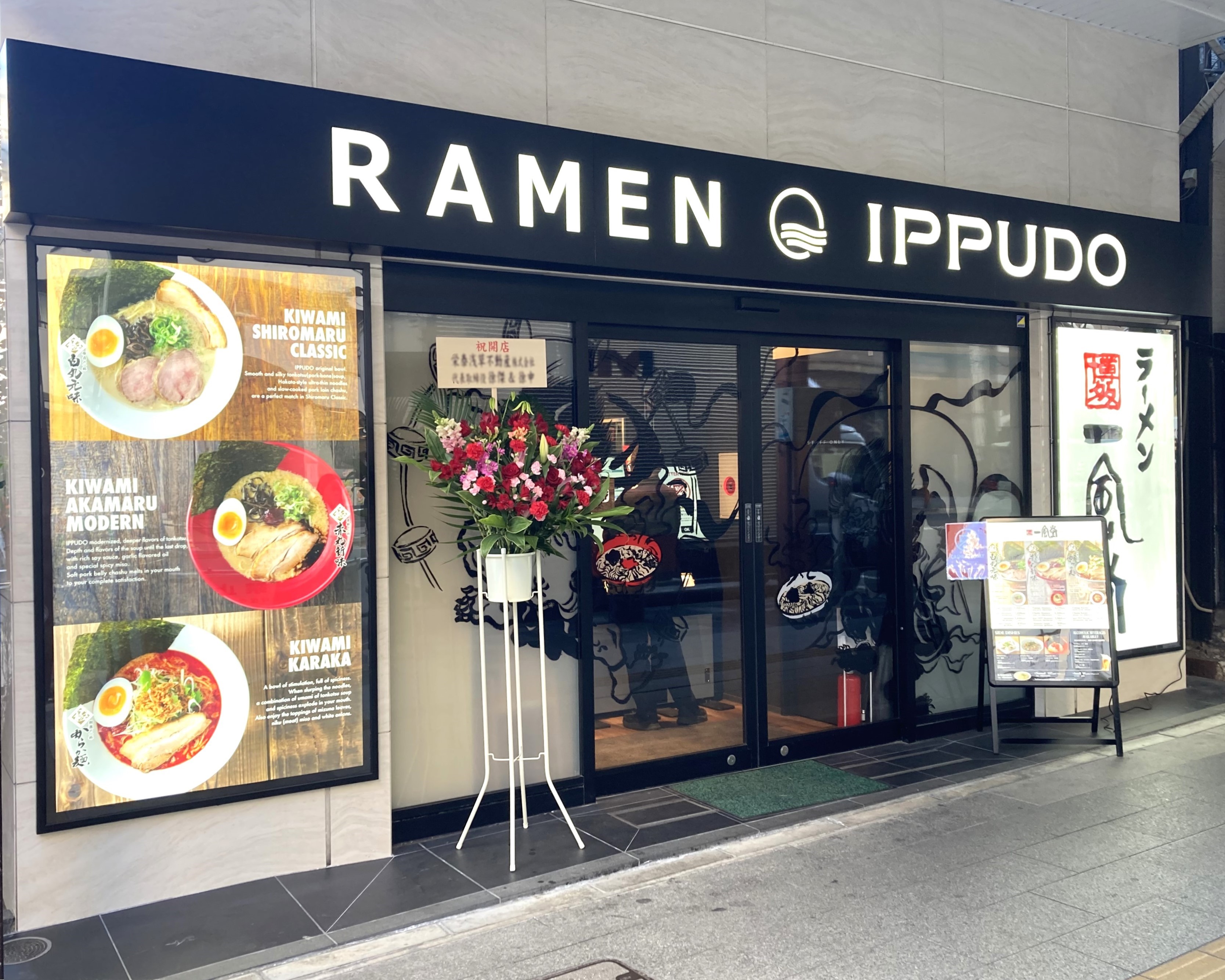 一風堂」初の完全キャッシュレス店 「一風堂 浅草雷門通り店」に